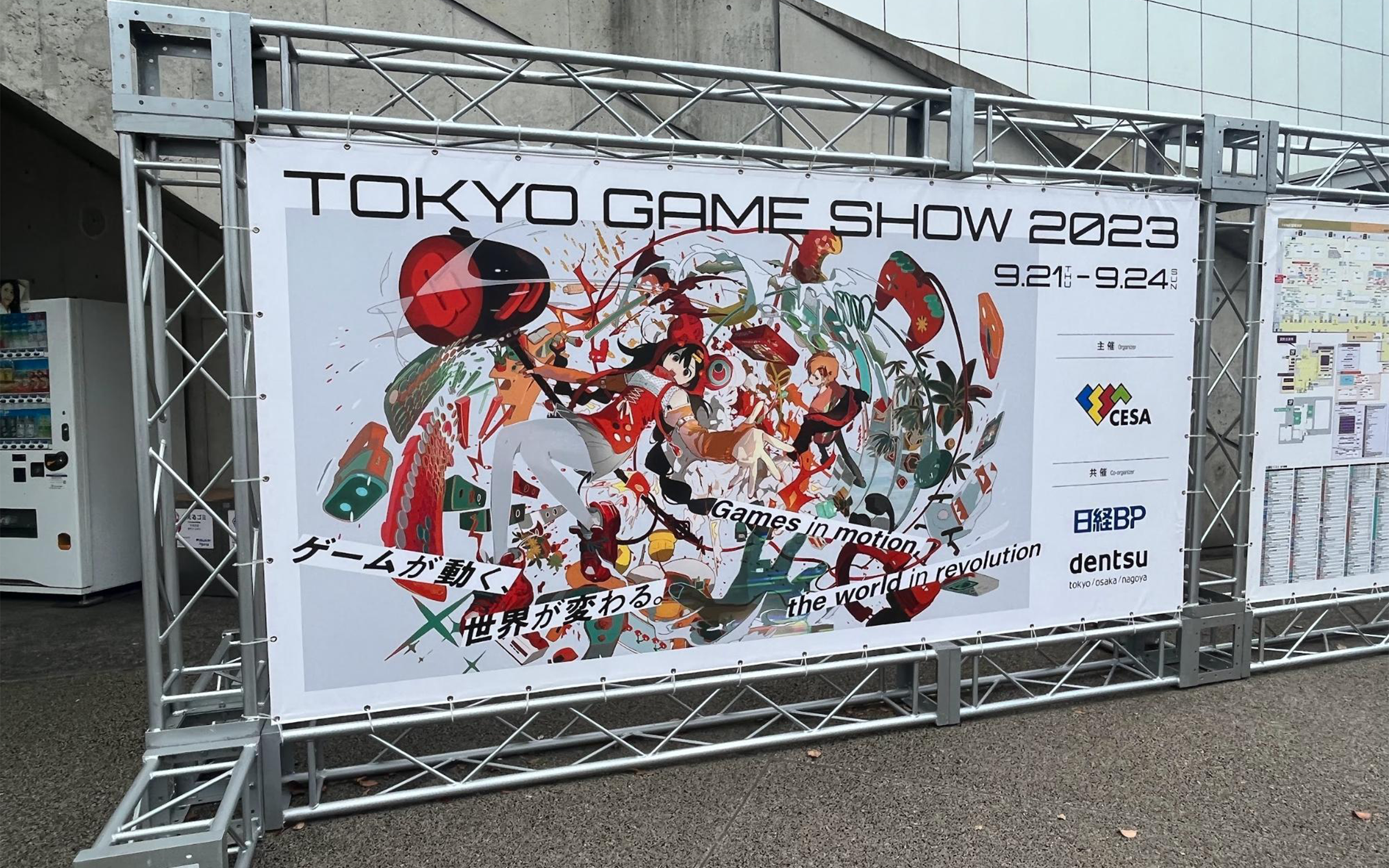 オリジナルタイトルならではのステージを披露！東京ゲームショウ2023 DONUTS GAMESブース密着レポート！